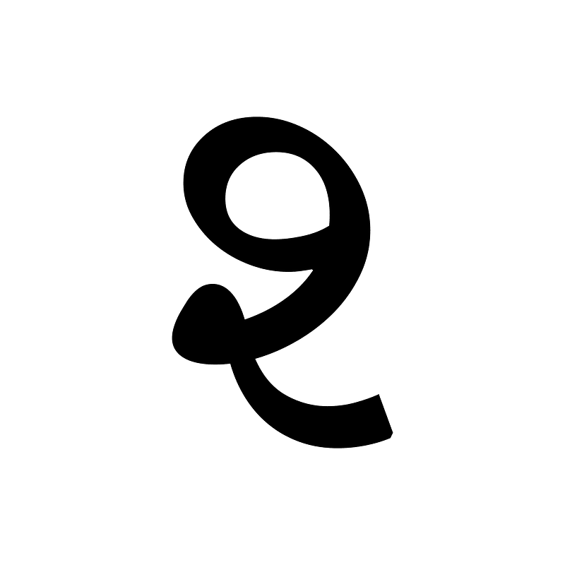 Gujarati Letter Sha Half Form