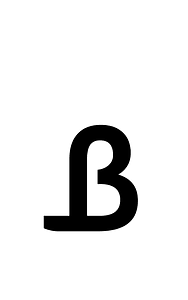 Hanifi Rohingya Vowel O