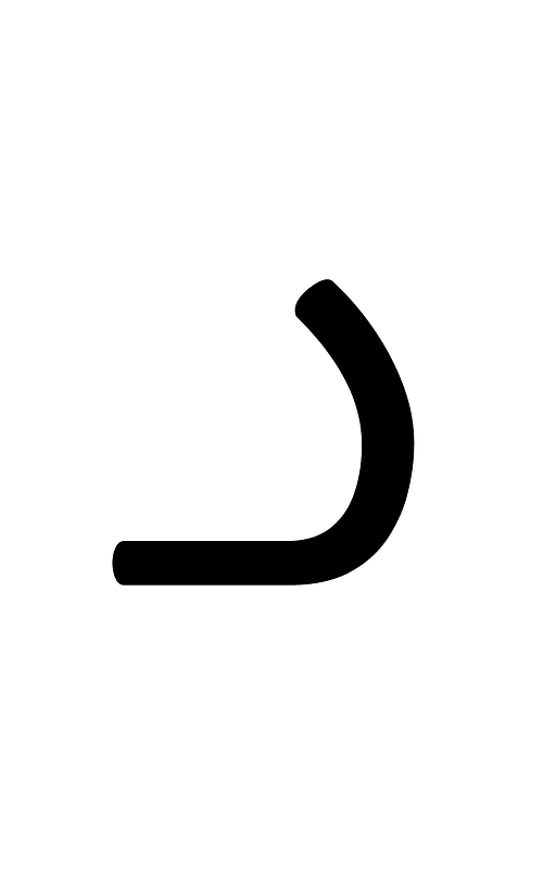Hatran Letter Beth