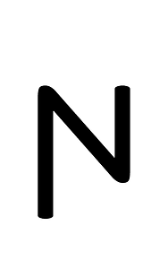 Hatran Letter Sadhe
