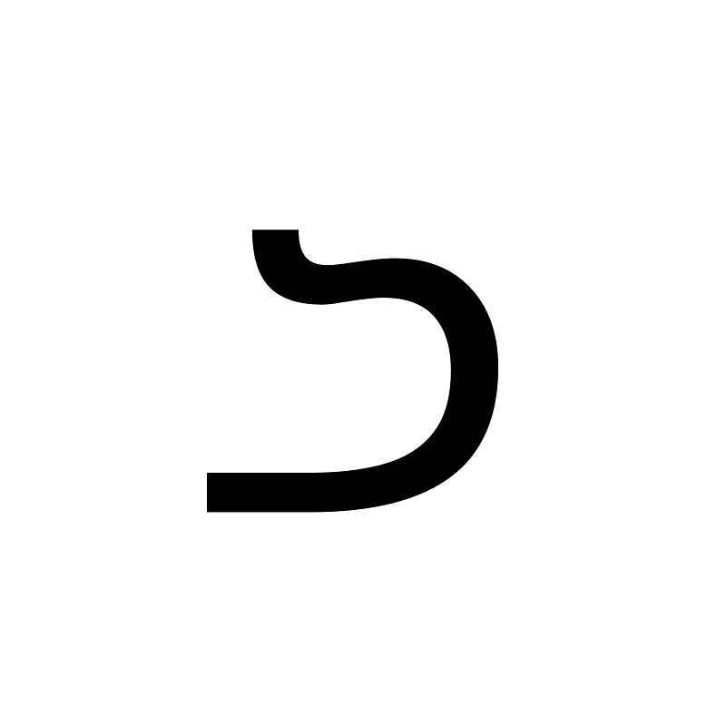 Inscriptional Parthian Letter Ayin
