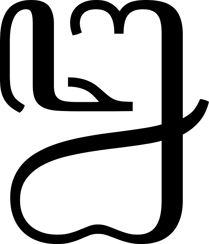 Javanese 2