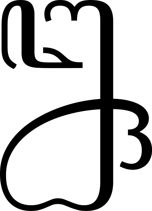 Javanese Nga Lelet Raswadi