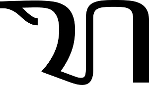 Javanese Ra