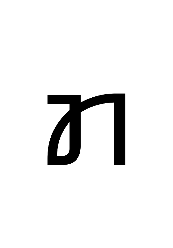 Kayah Li Letter Ka