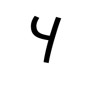 Kharoshthi Letter Dda