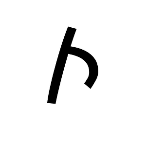 Kharoshthi Letter Pa