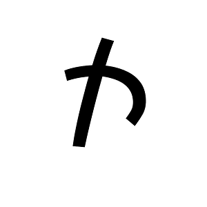 Kharoshthi Letter Pha