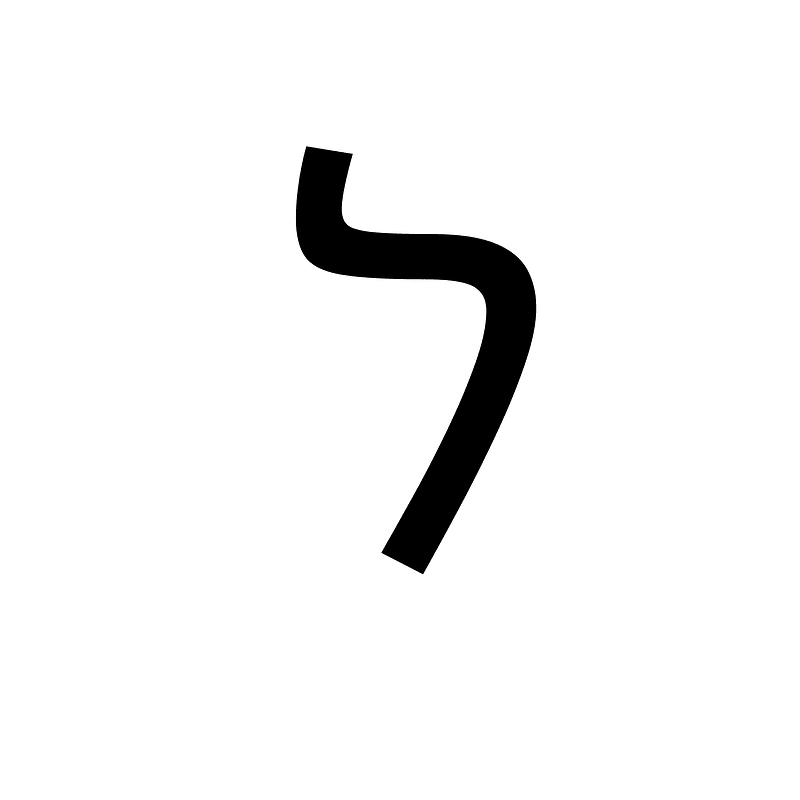 Kharoshthi Letter Ra