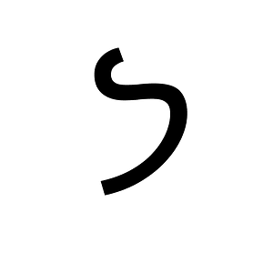Kharoshthi Letter Ta