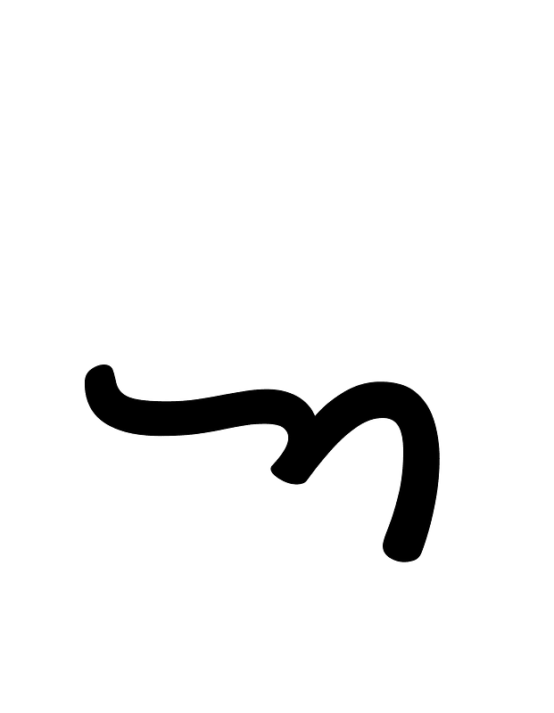 Khojki Letter A