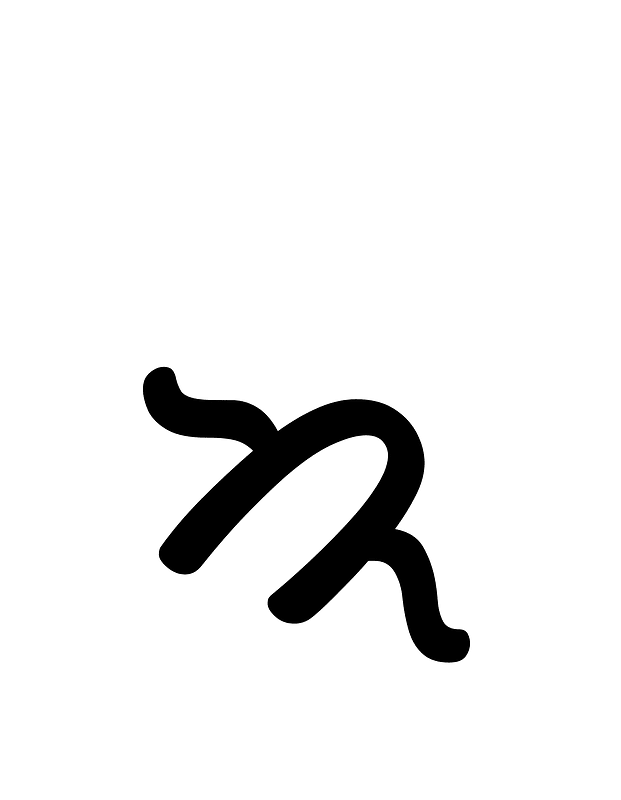 Khojki Letter Ka