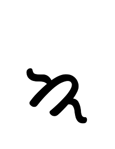 Khojki Letter Ka