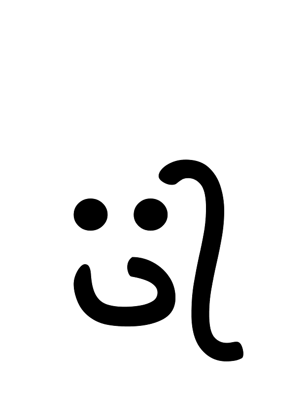 Khojki Letter I