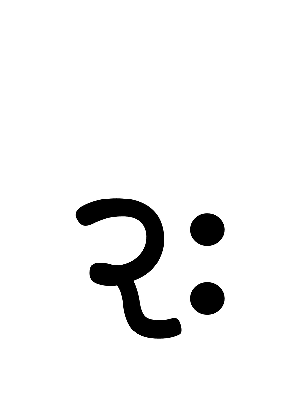 Khojki Letter Nya