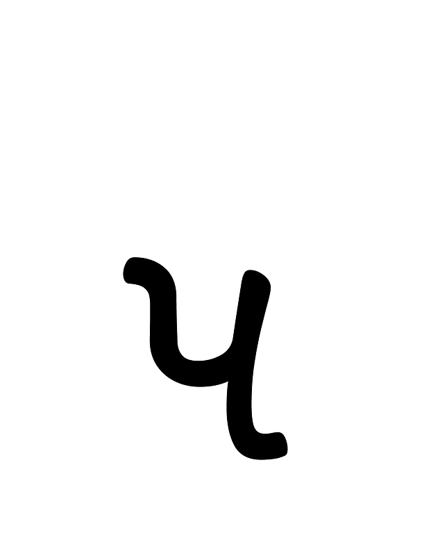 Khojki Letter Pa