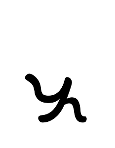 Khojki Letter Pha
