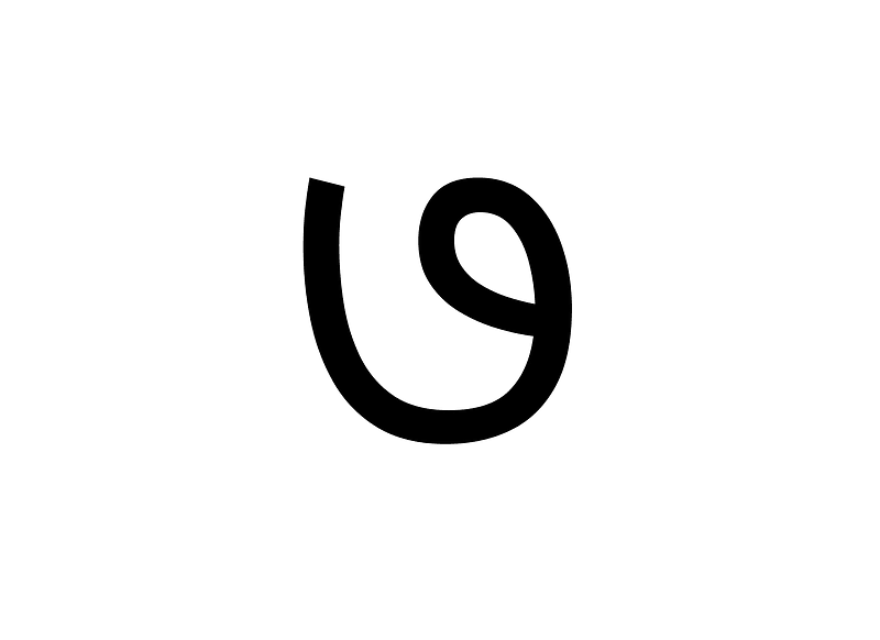 Khudawadi Digit Seven
