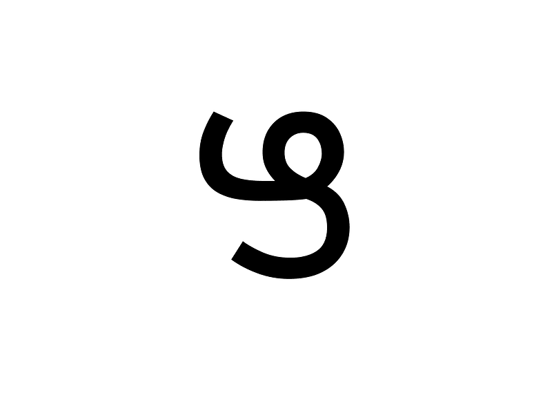 Khudawadi Letter Bba