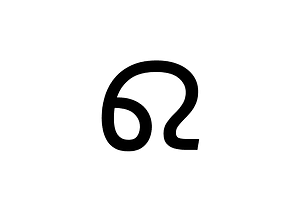 Khudawadi Letter Ja