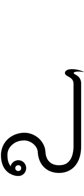 Lanna Subscript La