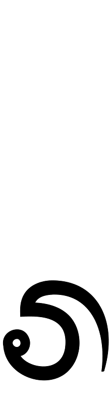 Lanna Subscript Ra
