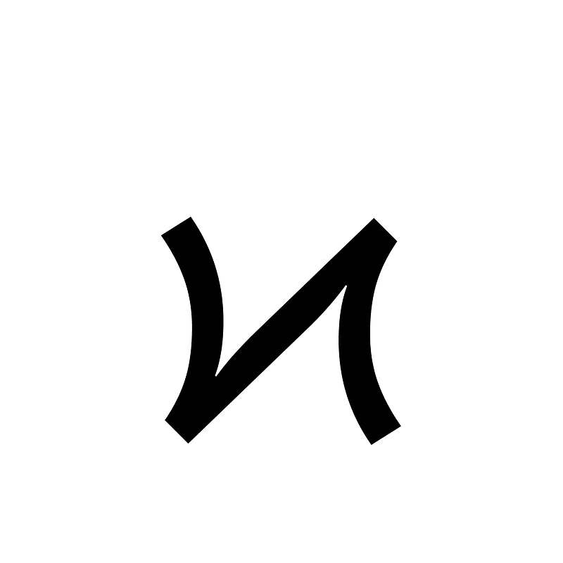 Lepcha Digit Five