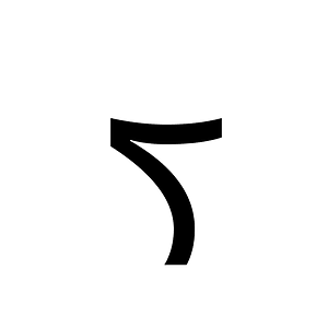 Lepcha Letter Ra