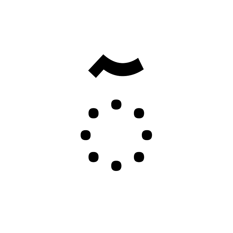 Lepcha Sign Ran