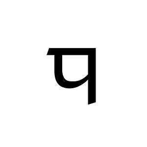 Limbu Letter Gha