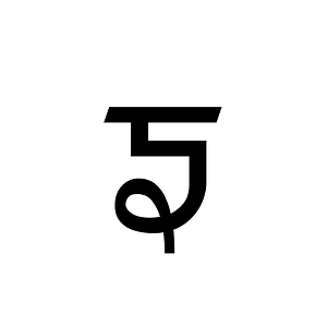 Limbu Letter Tra
