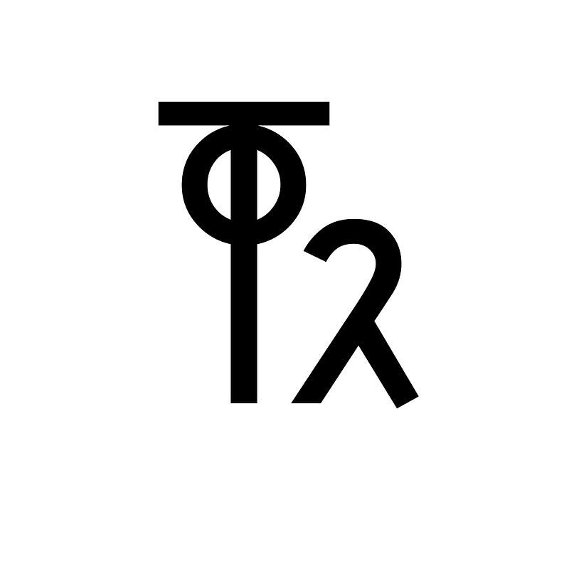 Linear A Sign A583