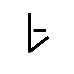 Linear A Sign A713 Omega