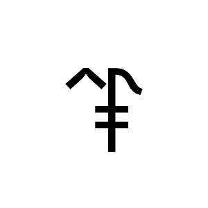 Linear B Ideogram B107m He Goat
