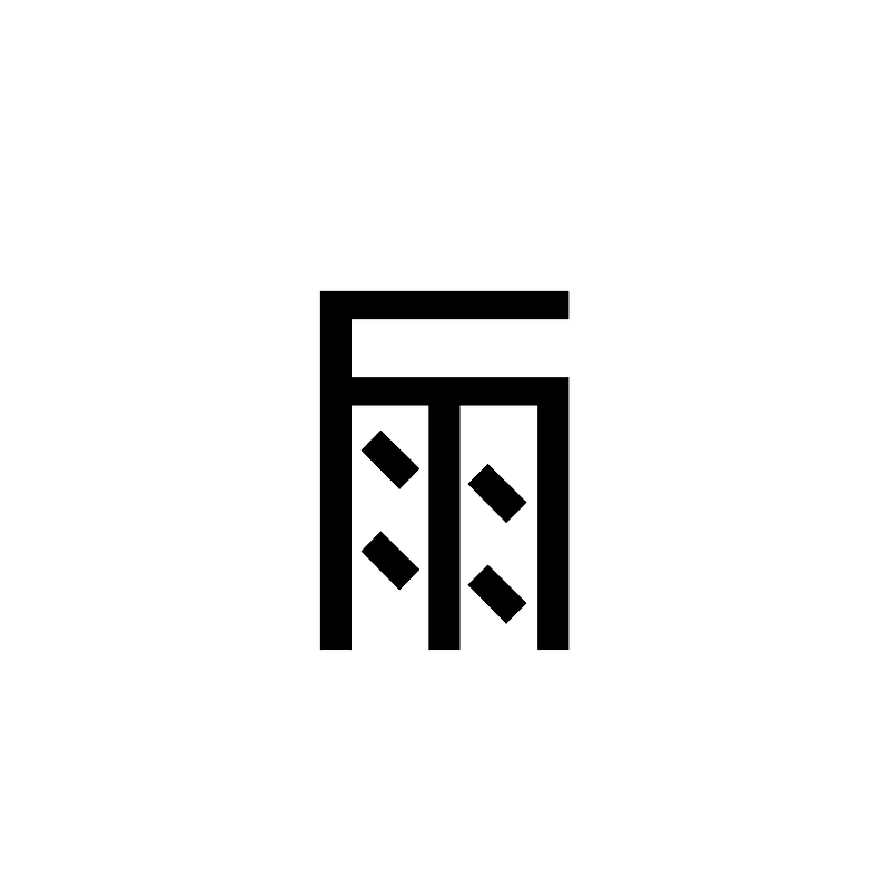Linear B Ideogram B131 Wine