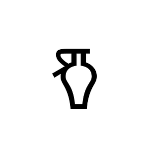 Linear B Ideogram Vessel B204