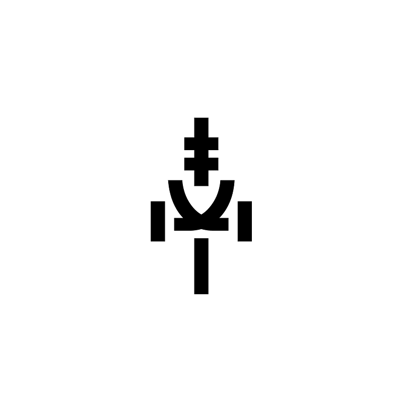 Linear B Monogram B133 Arepa