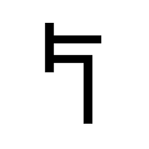 Linear B Syllable B011 Po