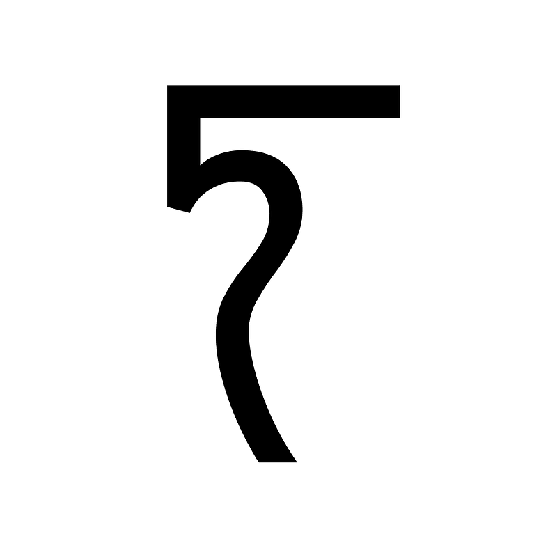Linear B Syllable B036 Jo
