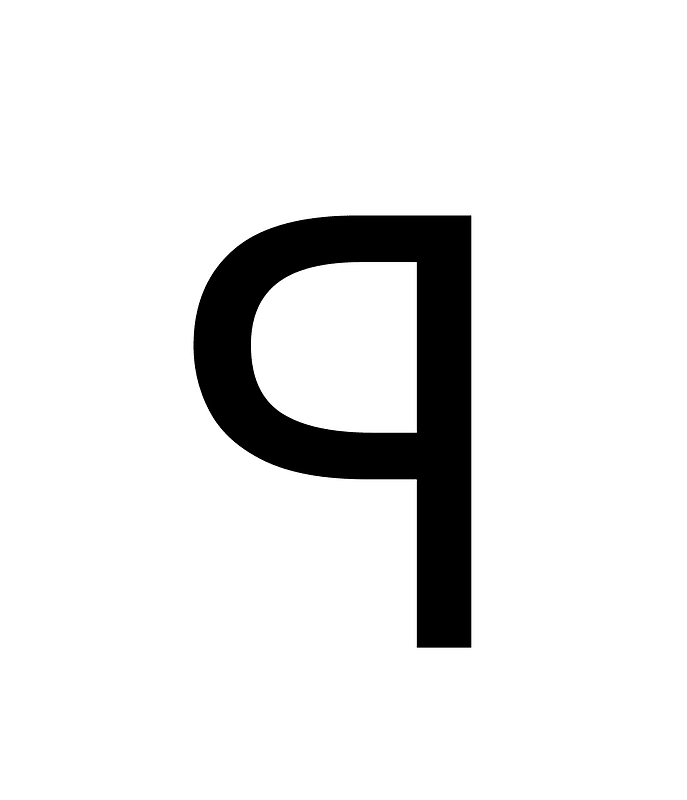 Lydian Letter R