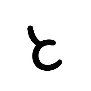 Mahajani Letter Tta