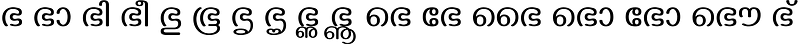 Malayalam Bha Matras