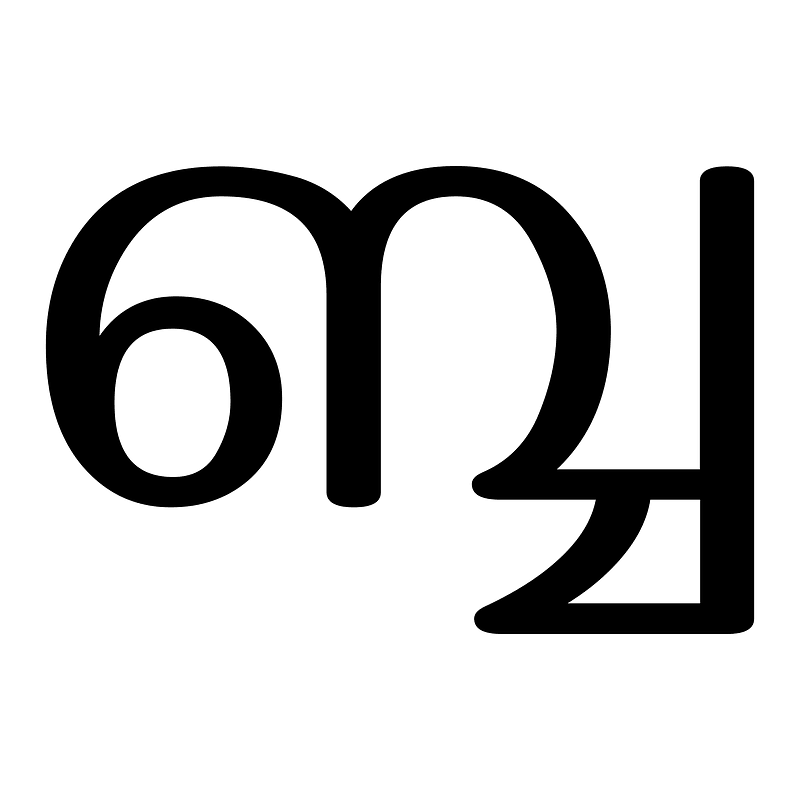 Malayalam Conjunct Bba