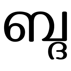 Malayalam Conjunct Bda