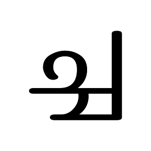 Malayalam Conjunct Cca