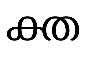Malayalam Conjunct Kta