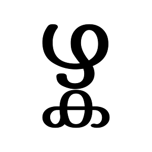 Malayalam Conjunct Lllka