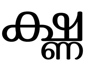 Malayalam Conjunct Kssnna