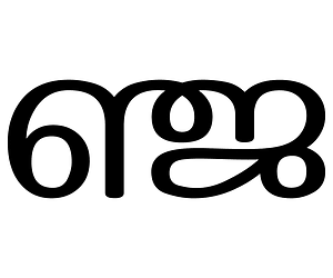 Malayalam Conjunct Nyja