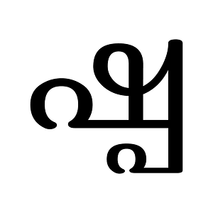 Malayalam Conjunct Sspa